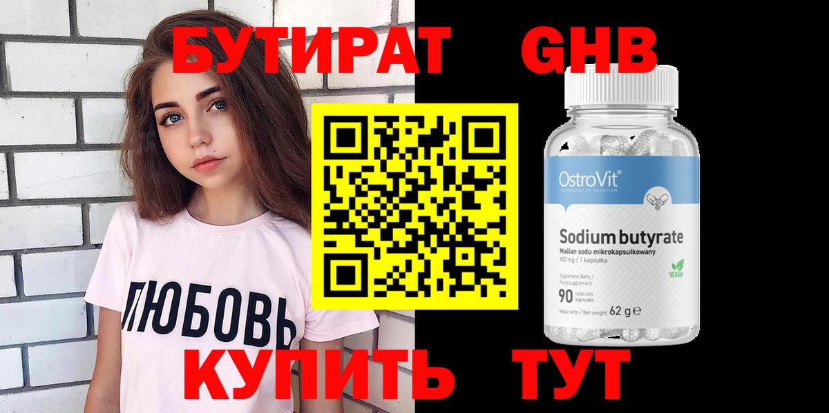 Канабис  Кокаин  МЕТАМФЕТАМИН  МЕФ кристаллы  Рязань  Вейп ТГК  Вход с VPN  ГАШ 