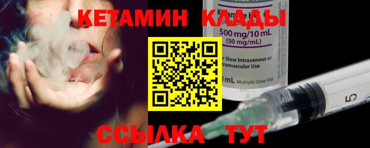 даркнет какой сайт  гидра ТОР  Рязань  Вход с VPN  Кетамин ketamine  Кетамин ketamine 