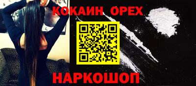 каннабис Пыть-Ях