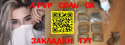 гидра Рязань