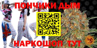 каннабис Пыть-Ях