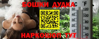 бутик Рузаевка