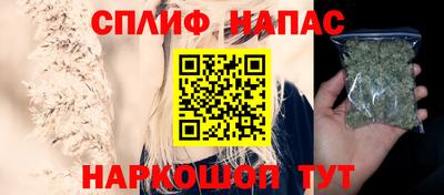 каннабис Пыть-Ях