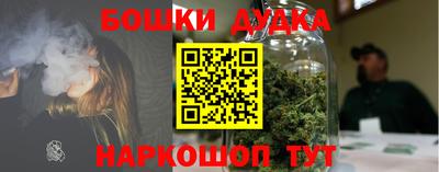каннабис Пыть-Ях