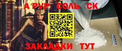 гидропоника Пугачёв