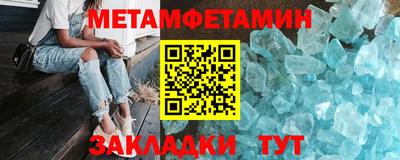 гидропоника Пугачёв