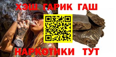 каннабис Пыть-Ях