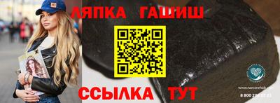 гидропоника Пугачёв