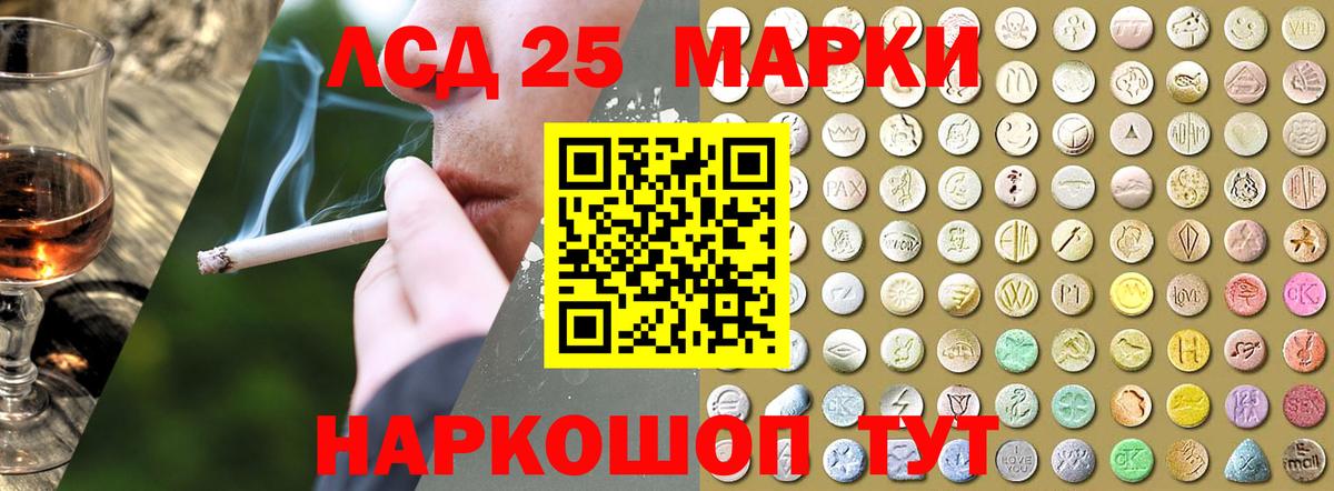 ЛСД экстази ecstasy  Лсд 25 экстази ecstasy  Вход с VPN  Рязань 