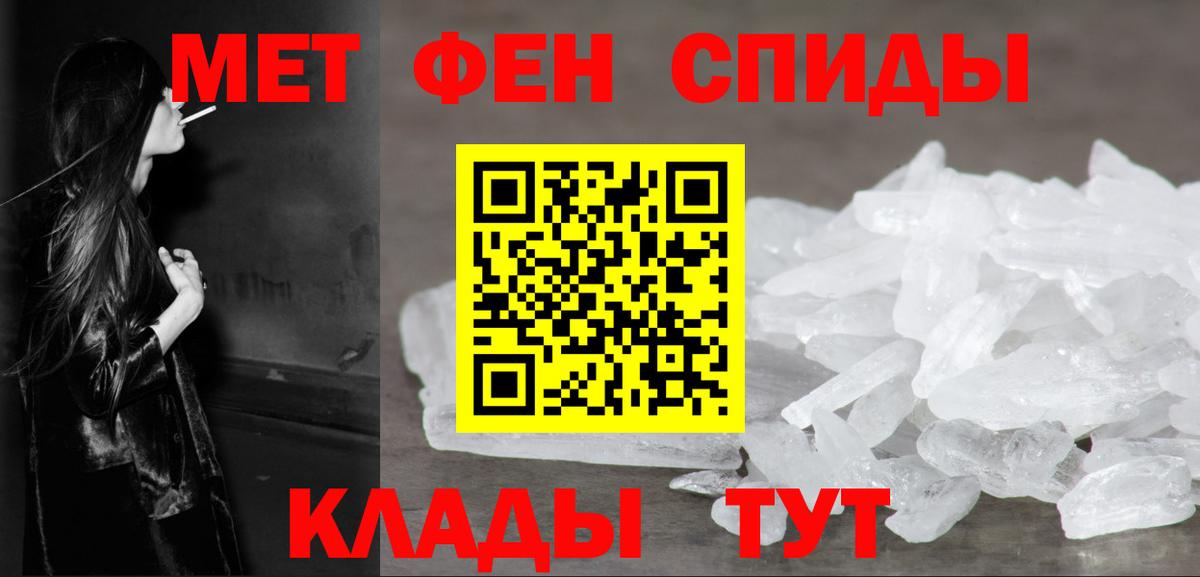 Рязань  Первитин мет  Вход с VPN 