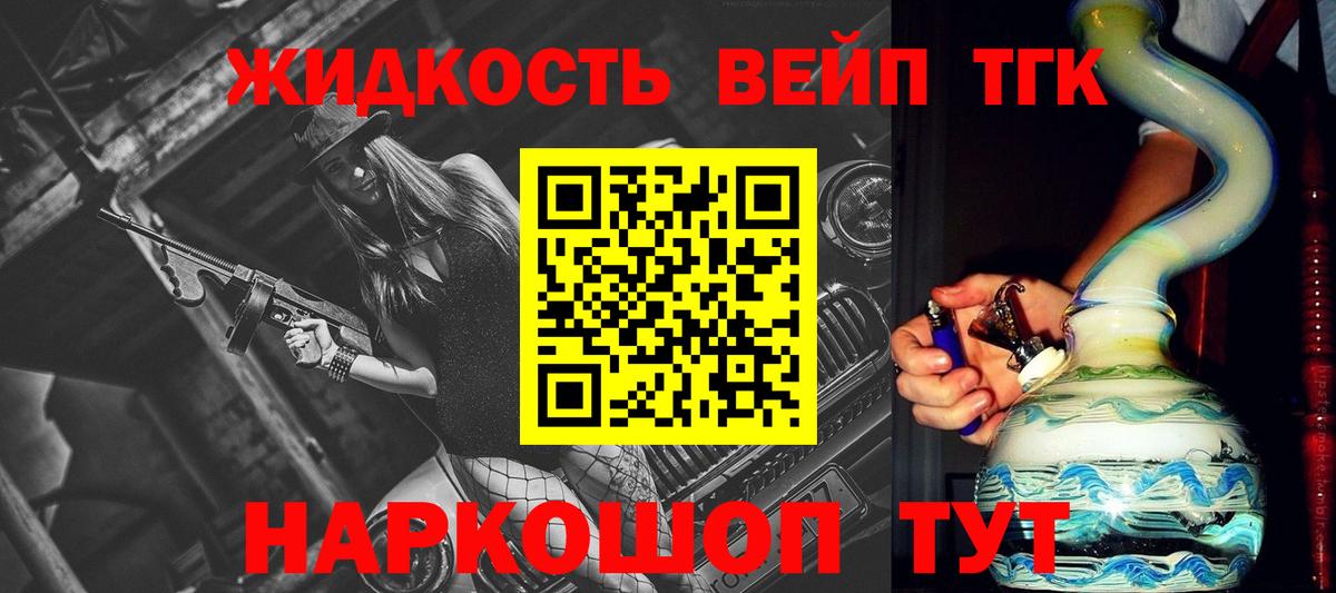Дистиллят ТГК THC oil Рязань