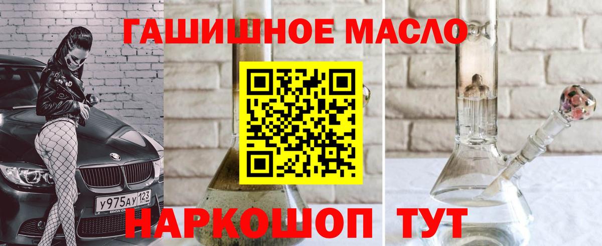 Рязань  ТГК Wax  Вход с VPN 