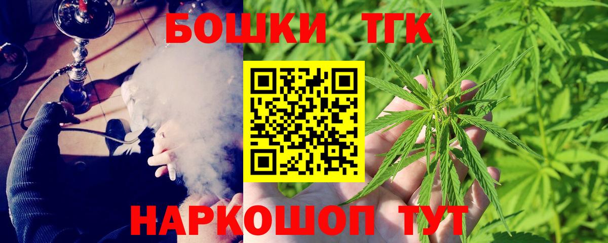 Бошки марихуана марихуана  Канабис индика  Шишки марихуана LSD WEED  Вход с VPN  Рязань 