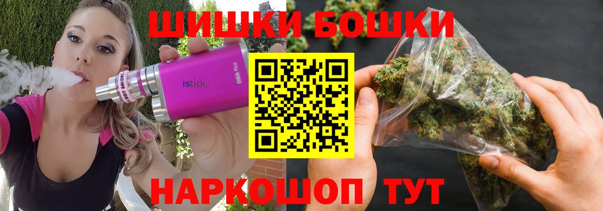 Каннабис марихуана Рязань